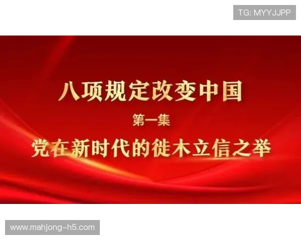 中国新跳跃:探索新时代科技创新驱动下的社会变革与发展机遇 中国新跳跃:探索新时代科技创新驱动下的社会变革与发展机遇