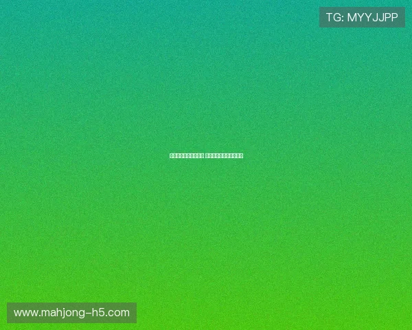 全新台球赛事模式揭幕 激烈角逐点燃激情与挑战 全新台球赛事模式揭幕 激烈角逐点燃激情与挑战